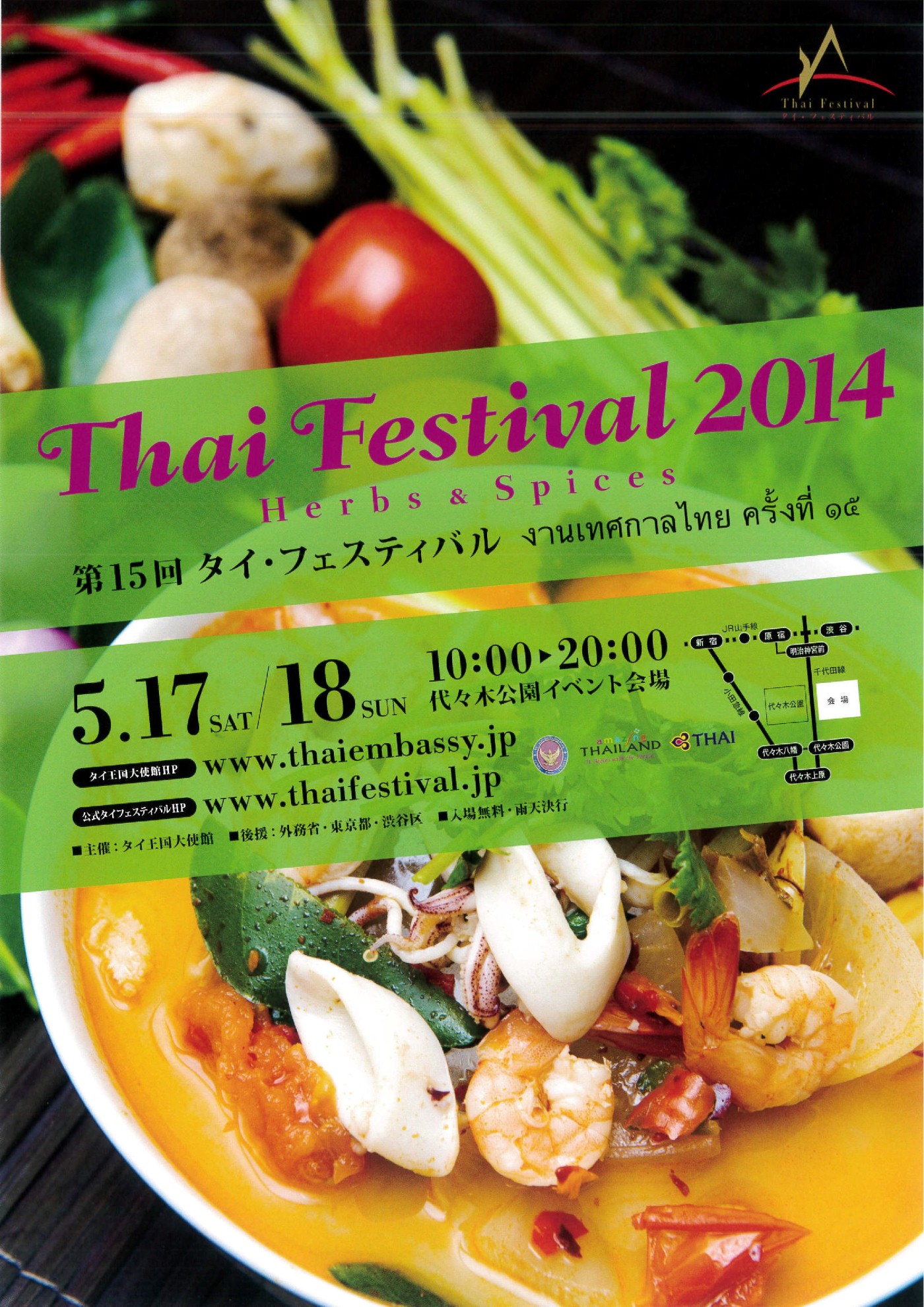 thai festival poster