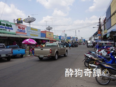thai, amnatcharoen, market