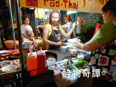 Bongkok, food stall