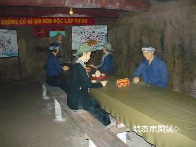 Vietnam 2009 tunnel