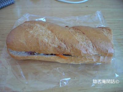 Vietnam 2009 bread