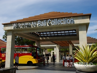 2009 Bali indonesia Bali collection