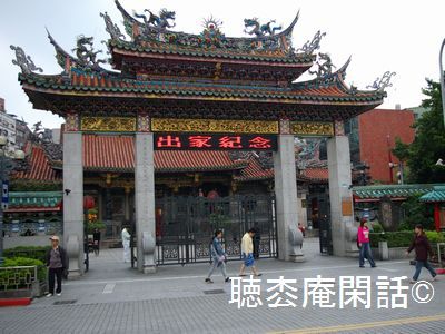 taiwan 龍山寺