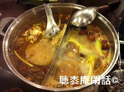 taiwan 火鍋
