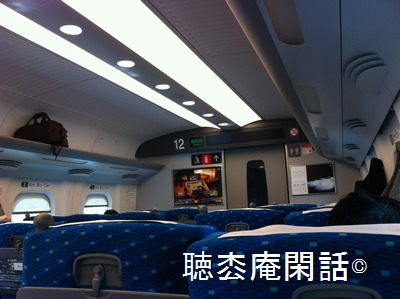 JR西日本　新幹線