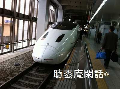 JR西日本　新幹線