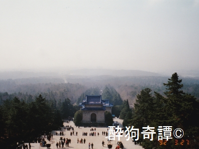 南京・中山陵