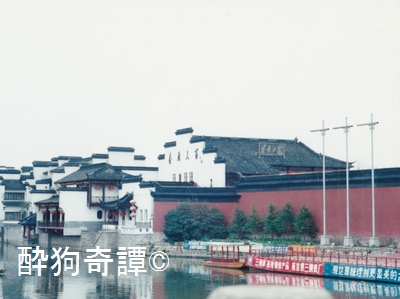 南京・孔子廟