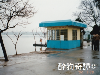 南京・玄武湖