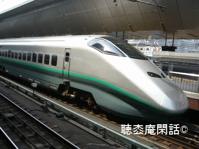JR東日本の新幹線
