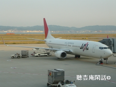 JL103 HND-ITM B777-200 JL186 KIX-HND 737-800