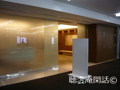 NRT Sakura lounge