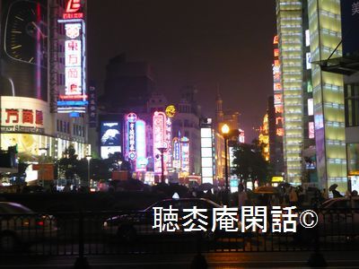 上海・南京路