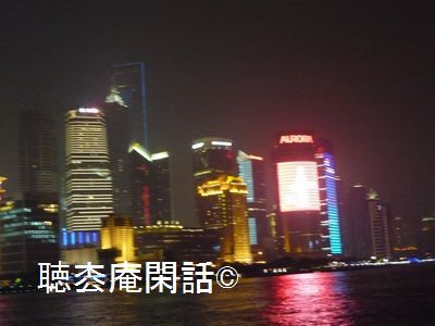 上海・外灘