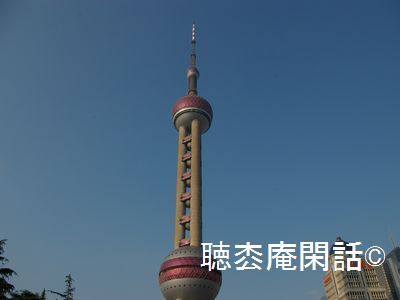 上海・東方電視塔