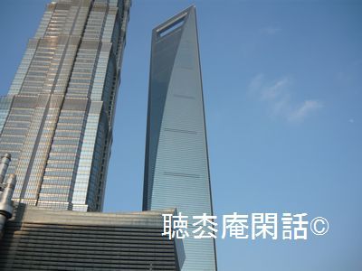 上海・環球金融中心