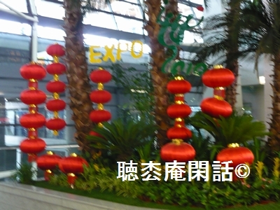 PVG・上海浦東国際空港