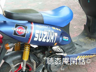 上海・バイク