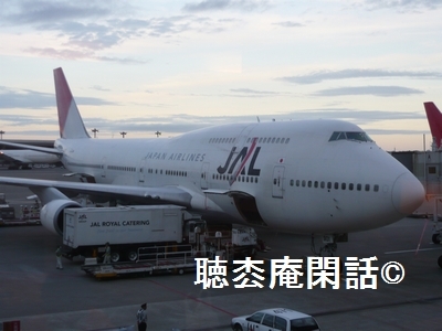 B747-400　JAL