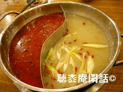 上海・火鍋