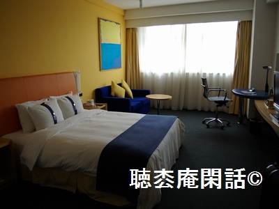 上海・北方快捷假日酒店 (Holiday Inn Express)