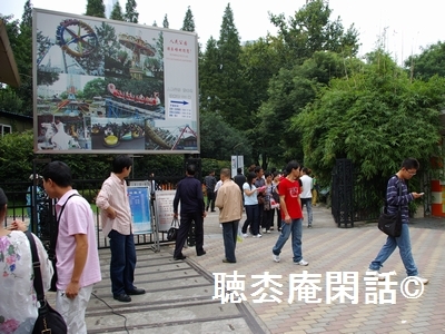 上海・人民公園・人民広場