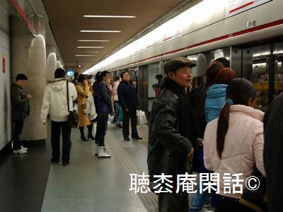 上海地下鉄