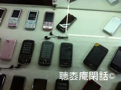 上海・携帯電話