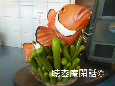 上海海洋水族館