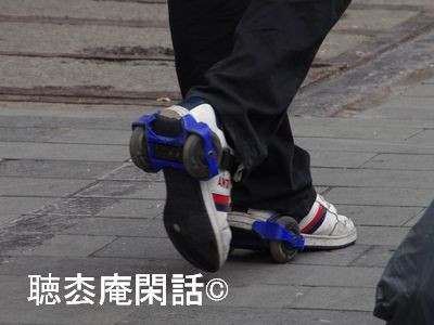 上海・靴