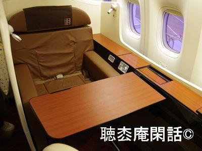 「JAL SKY SUITE777」体験会 Vol.5 - ファーストクラス(JAL SUITE) -